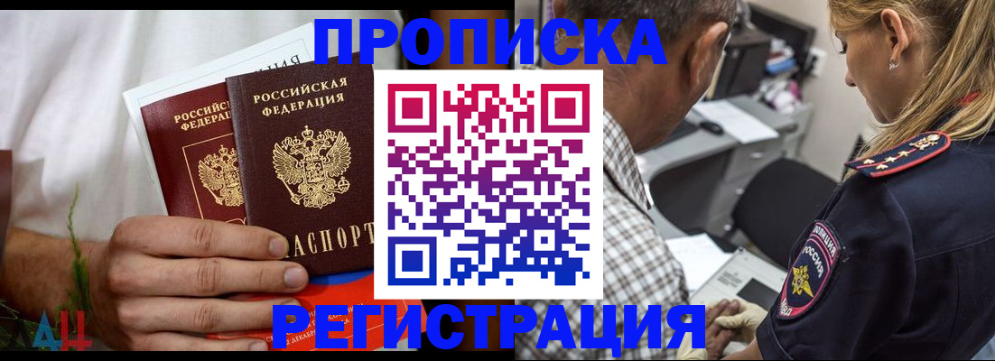 регистрация для дет. сада в Тайге