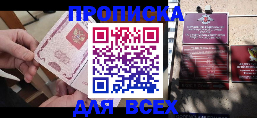 форма 3 в Тайге
